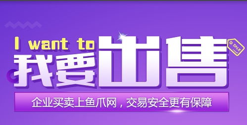 北京食品公司轉讓注意事項詳解