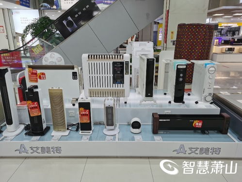 天氣漸冷，取暖設(shè)備迎來(lái)銷售熱潮 安全高效采暖指南